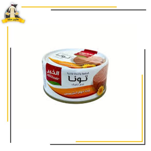 تونة الخير مفتت 140 جم