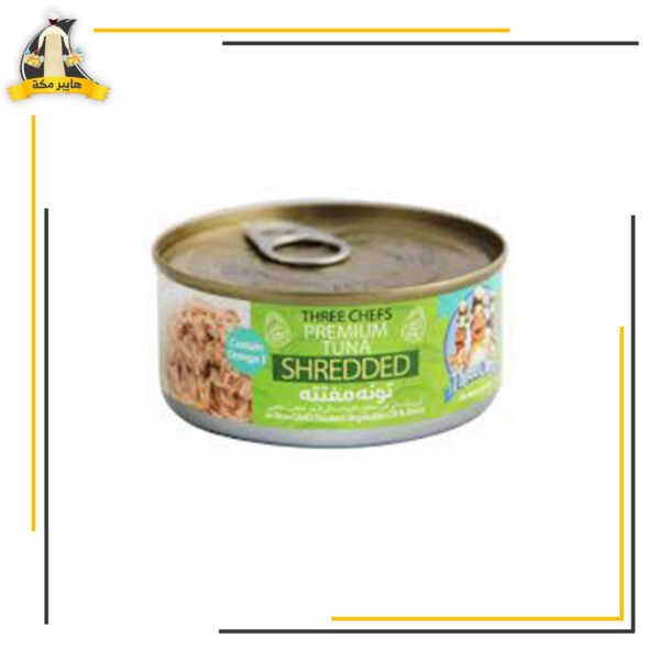 تونة ثرى شيفس مفتت بارد140جم
