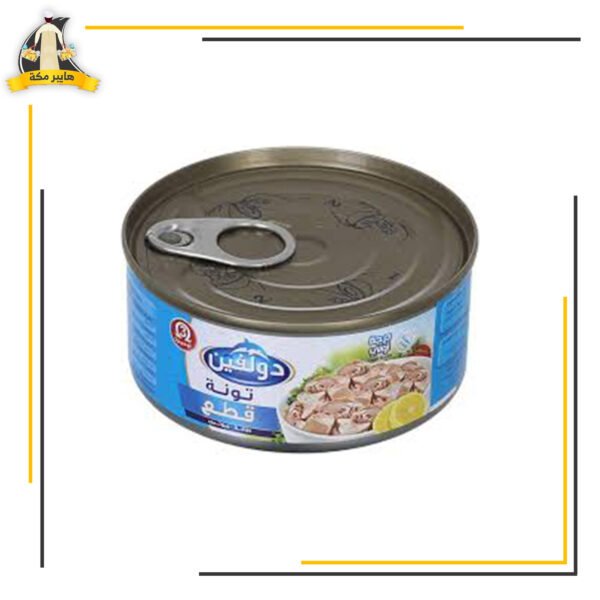 تونة دولفين قطع 140 جرام