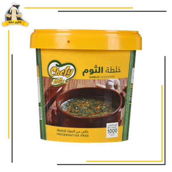 ثوم باودر الشيف