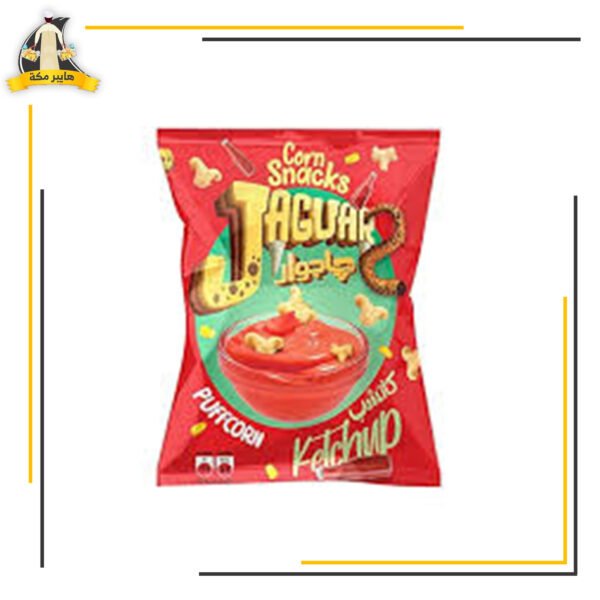 جاكور كاتشب ب5 تايجر م 13