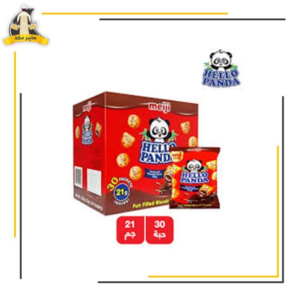 جامي باندا بسكوت وشيكولاتة