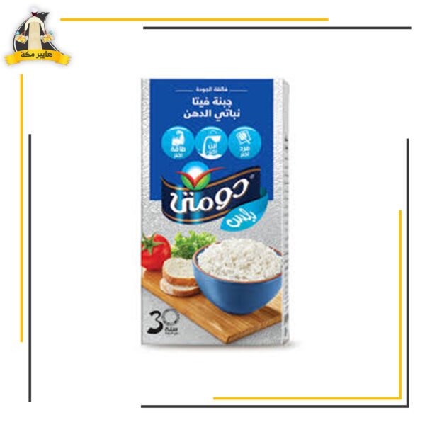 جبنة دومتى بلس بالشيدر 125 جم