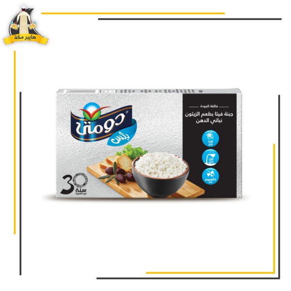 جبنة دومتي فيتا زيتون 500جم