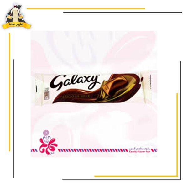 جلاكسي سادة36جم