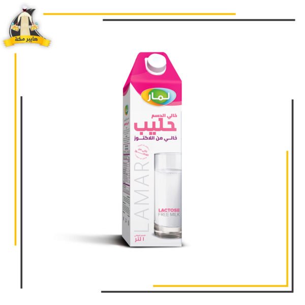 حليب لمار خالى 1 التر