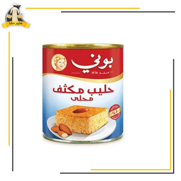 حليب مكثف بونى