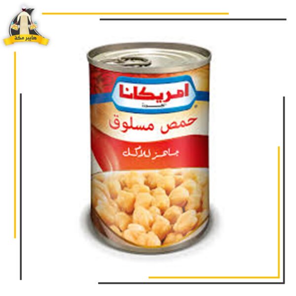 حمص جاهز مسلوق امريكانا