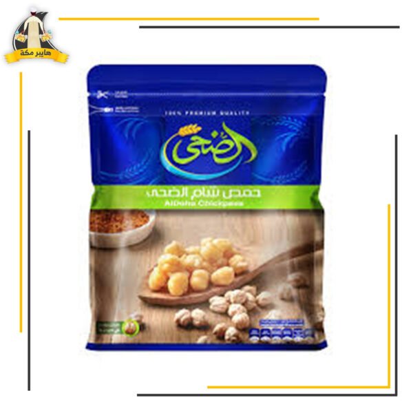 حمص شام الضحي