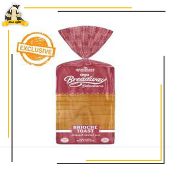 خبز توست بريوش بريد واى