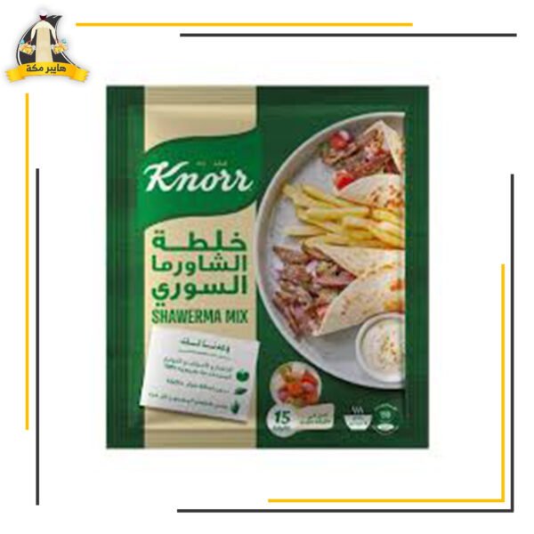 خلطة شاورما سوري كنوز