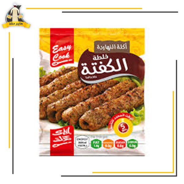 خلطه كفتة حلو الشام