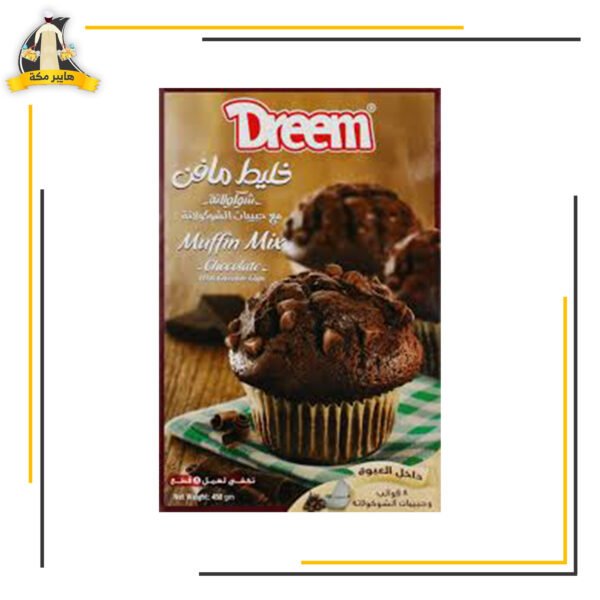 خليط مافن شيكولاتة دريم
