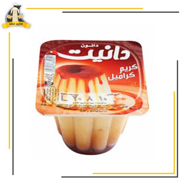 دانيت كريم كراميل دانون