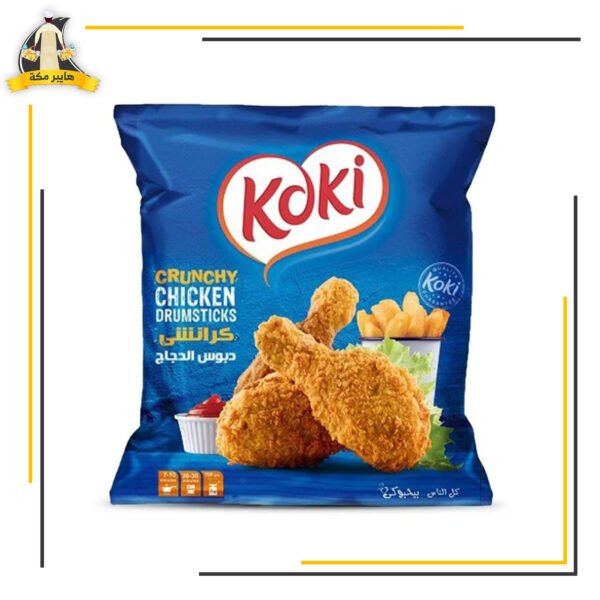 دبوس كوكى 700جم