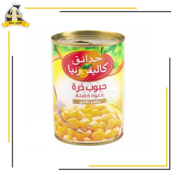 درة حلوة حدائق