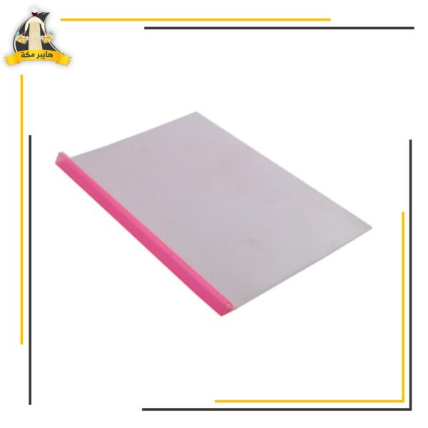 دوسية مسطرة