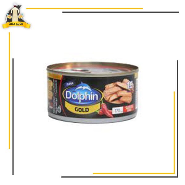 دولفين قطع حار170جم