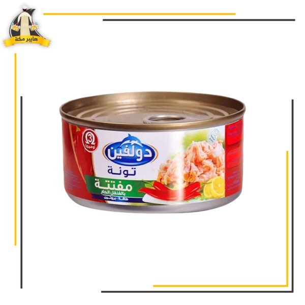 دولفين مفتتة حار 200جم