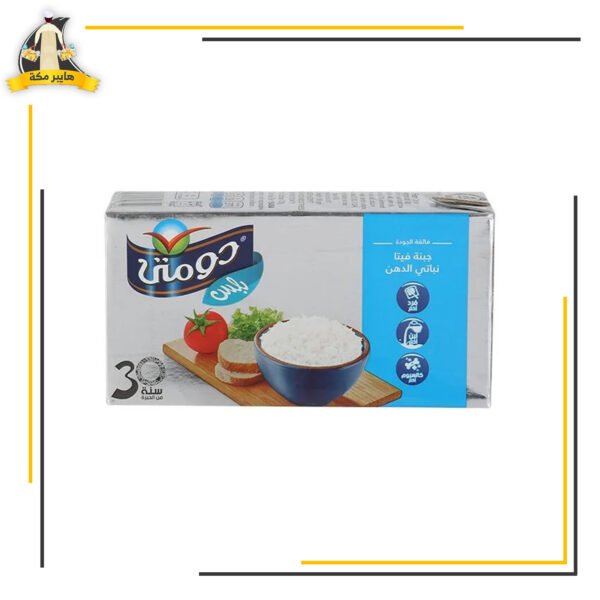 دومتى فيتا 500 جرام