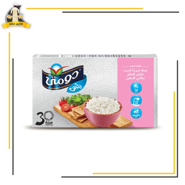 دومتي لايت 500جم