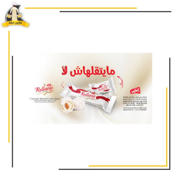 رونيسكا رولانا شوكولاتة بيضا