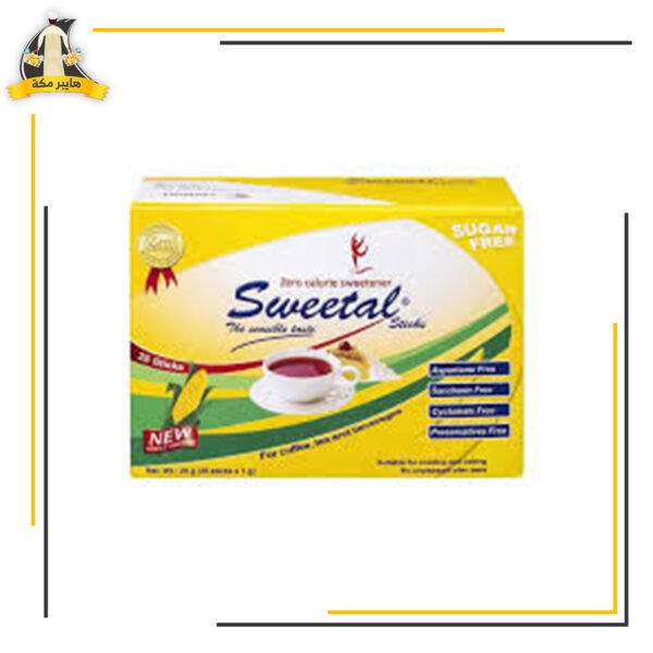 سويتال 25 كيس