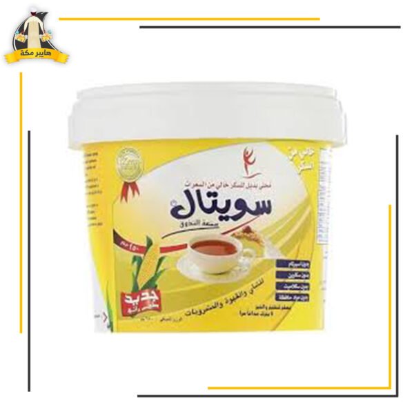 سويتال برطمان