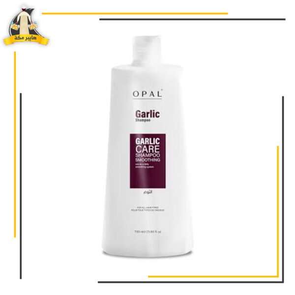 شامبو بالثوم تركيبة مطورة 700 ملي اوبال