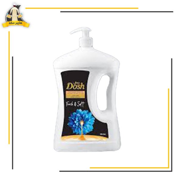 شاور دوش اسود 1800 ملي