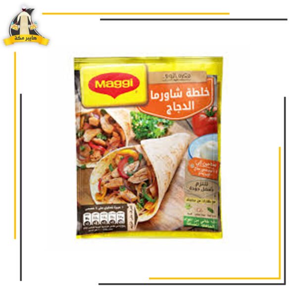 شاورما فراخ ماجى