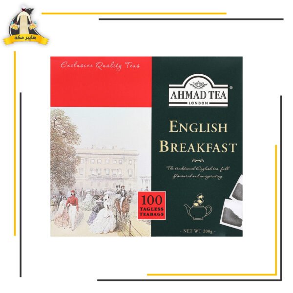 شاى احمد تى افطار 100بدون فتلة