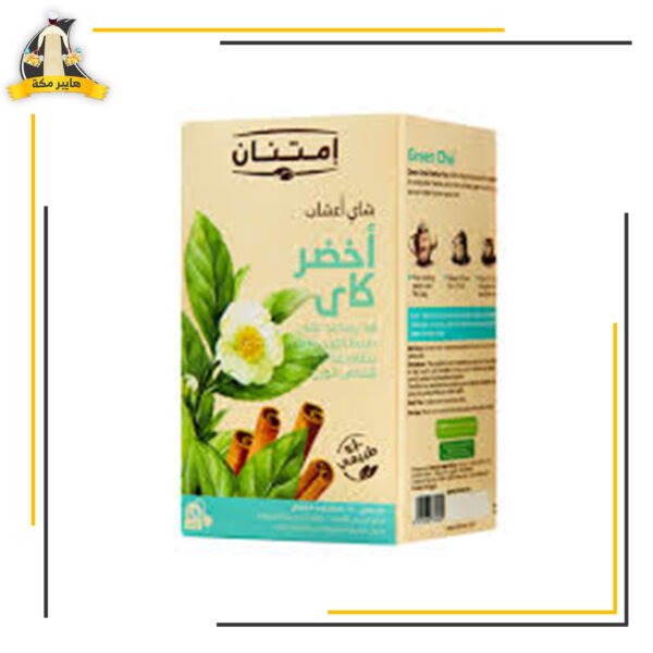 شاى اخضر كاى امتنان