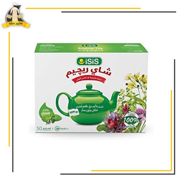 شاي ريجيم نعناع ايزيس