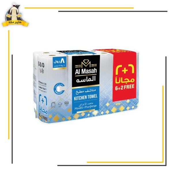 فوط مطبخ الماسة