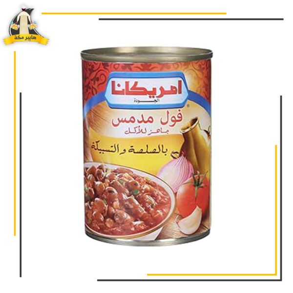 فول بالصلصة والتسبيكة امريكانا