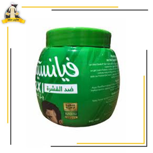 فيانسية كريم جيل اخضر 225جم