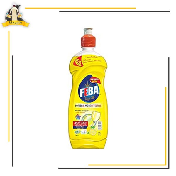 فيبا 730 ليمون جم