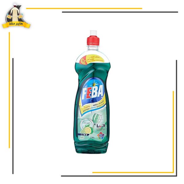 فيبا ليمون 730جم