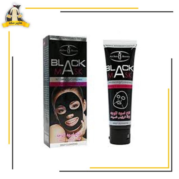 قناع الاسود بلاك ماسك