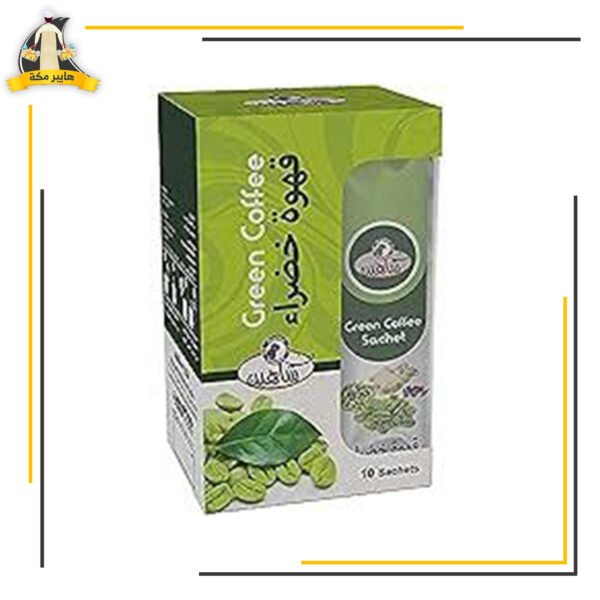 قهوة خضرا 50 جرام بن شاهين