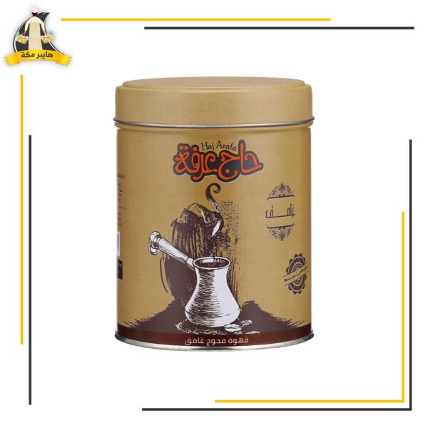 قهوة محوج غامق الحاج عرفة 250 جرام