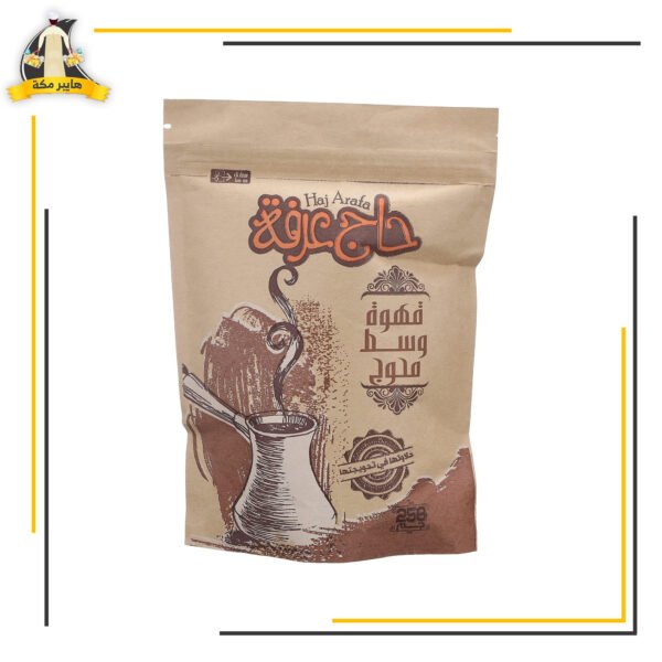 قهوة وسط محوج الحاج عرفه250 جرام