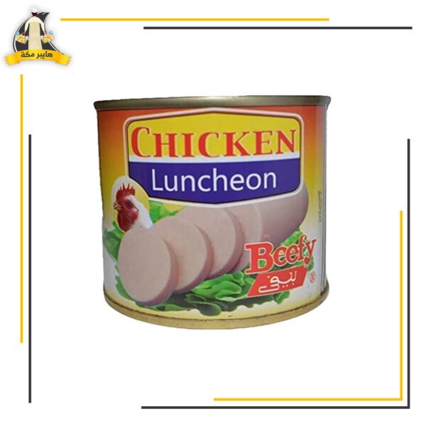 كاند بيف امريكانا200 ملي