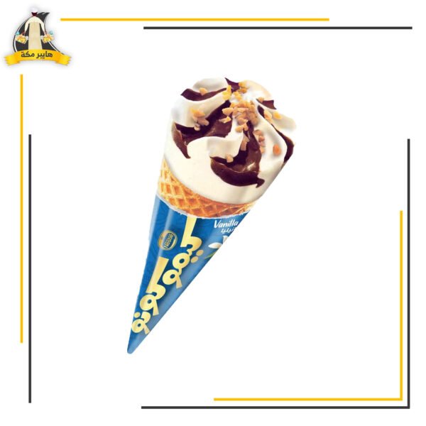 كيمو كونو فانيليا شيكولاتةم 2