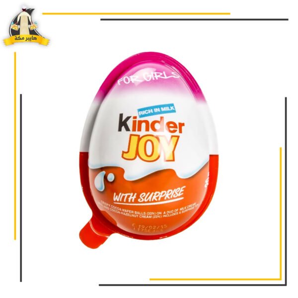 كيندر جو بنات