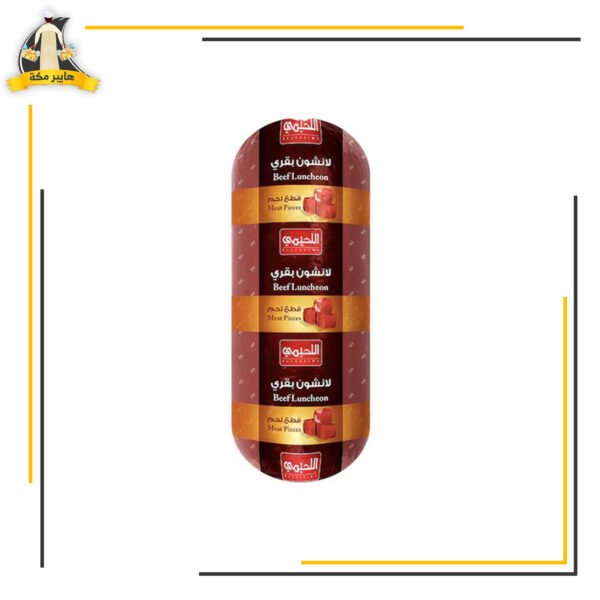 لانشون اللحيمي