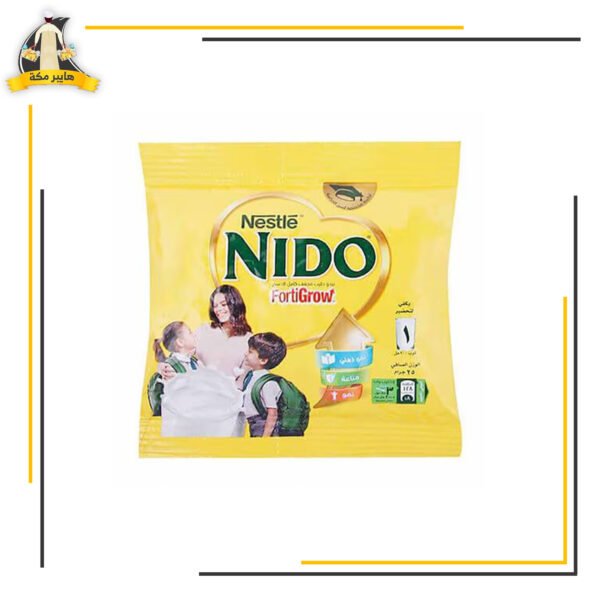 لبن نيدو مقوي 25 جم