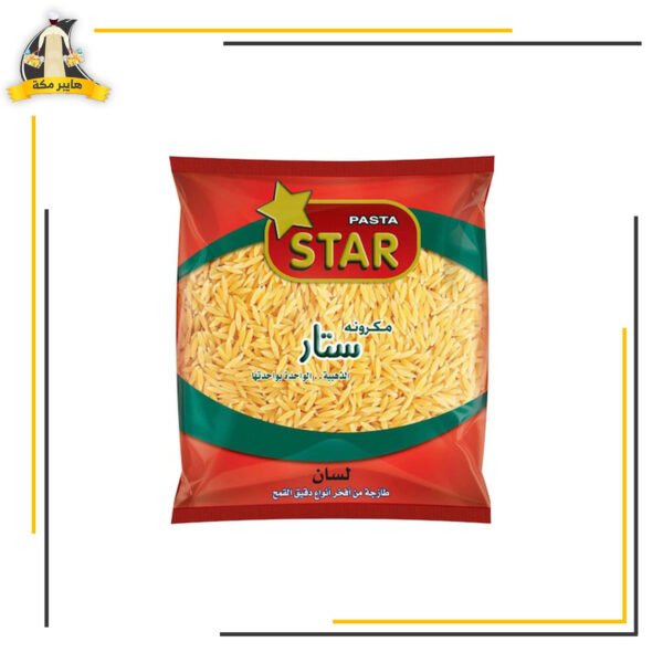 لسان عصفور استار 1ك