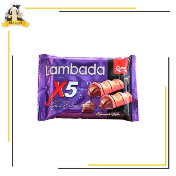 لمبادا مغطس اكس 5